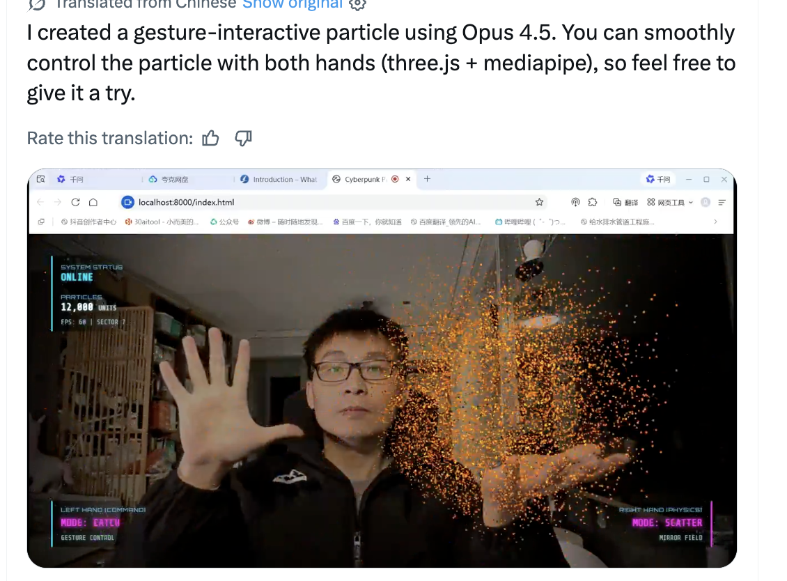 Cyberpunk Particles